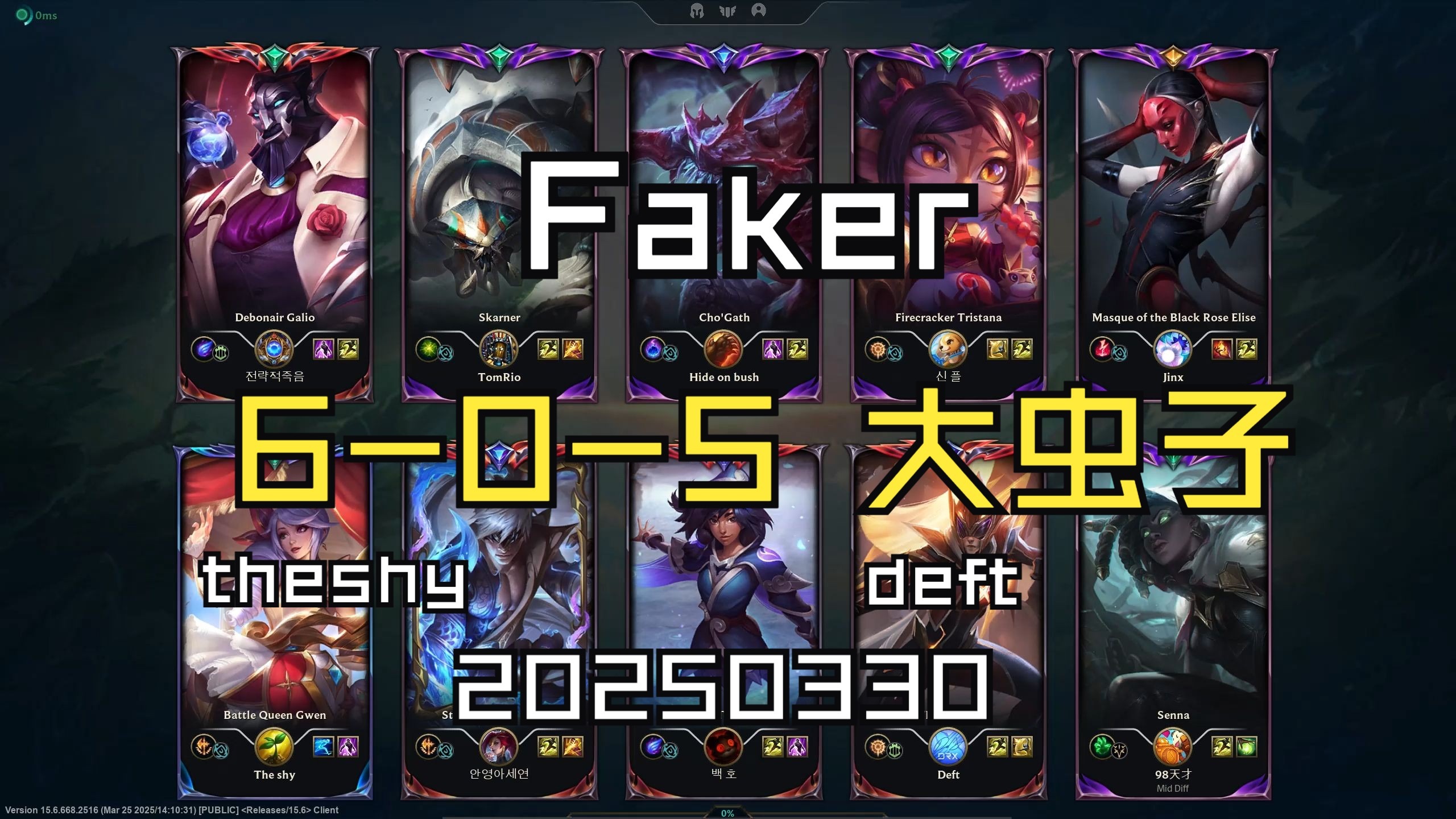 Faker巅峰对决，西亚卡姆与30激战公牛分钟，惊险取胜胜负难料！